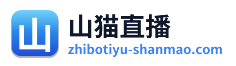 山猫直播 Logo